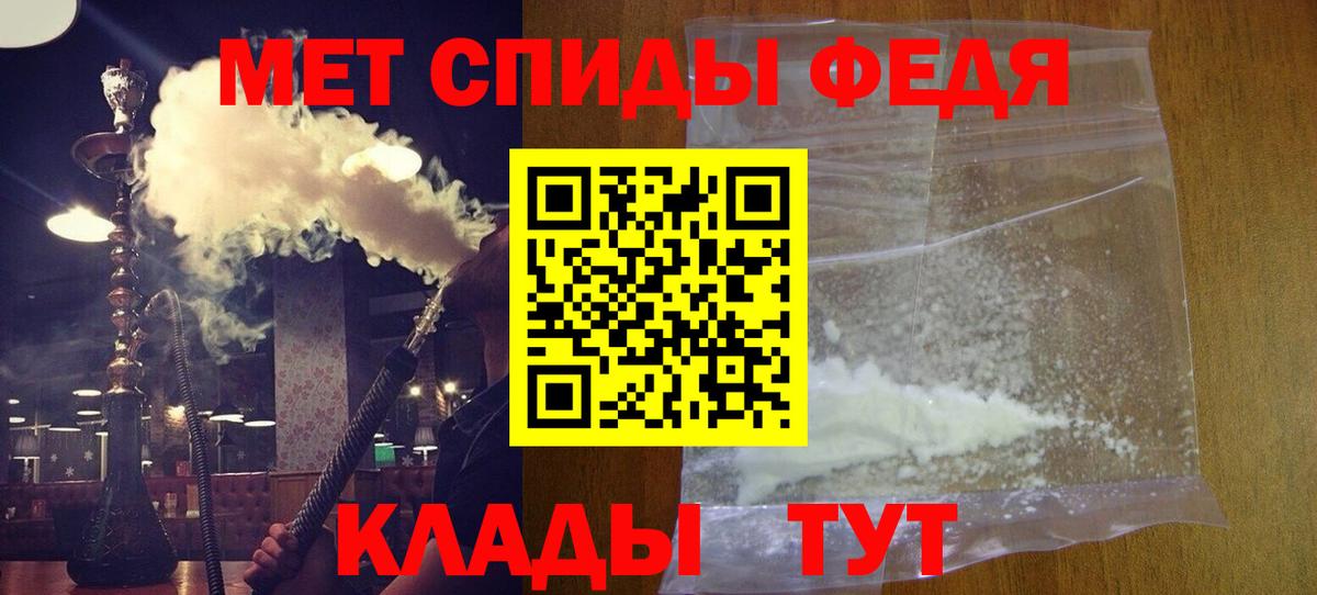АМФЕТАМИН VHQ Ишим
