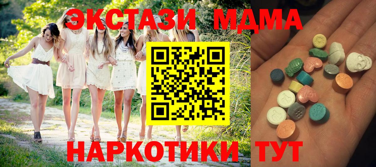 Ишим  Экстази Cube  ЭКСТАЗИ louis Vuitton  Вход с VPN 