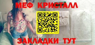 мескалин Кунгур