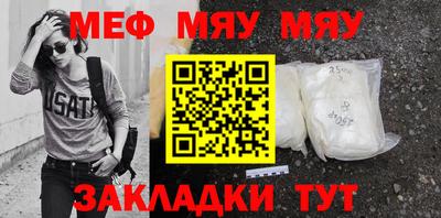 кокаин премиум Кулебаки