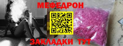 кокаин премиум Кулебаки
