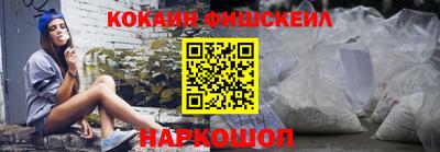 мескалин Кунгур