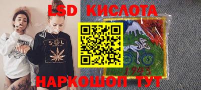мескалин Кунгур