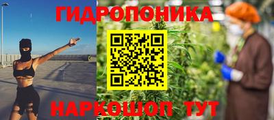 мескалин Кунгур