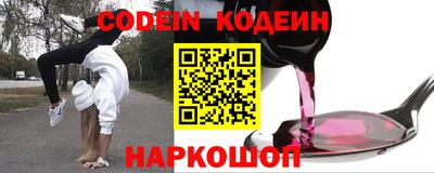 мескалин Кунгур