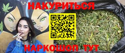 мескалин Кунгур
