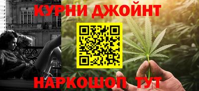 мескалин Кунгур