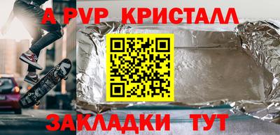 кокаин премиум Кулебаки