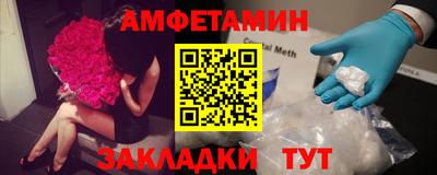 мескалин Кунгур