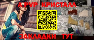 мескалин Кунгур