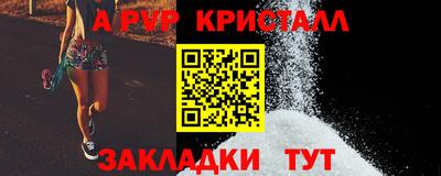 кокаин премиум Кулебаки