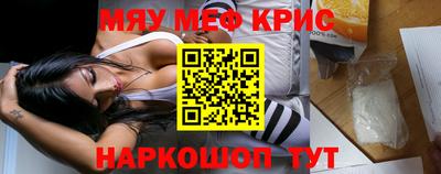 кокаин премиум Кулебаки
