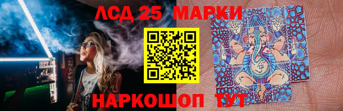 Ишим  ЛСД экстази кислота  Вход с VPN  ЛСД экстази кислота 