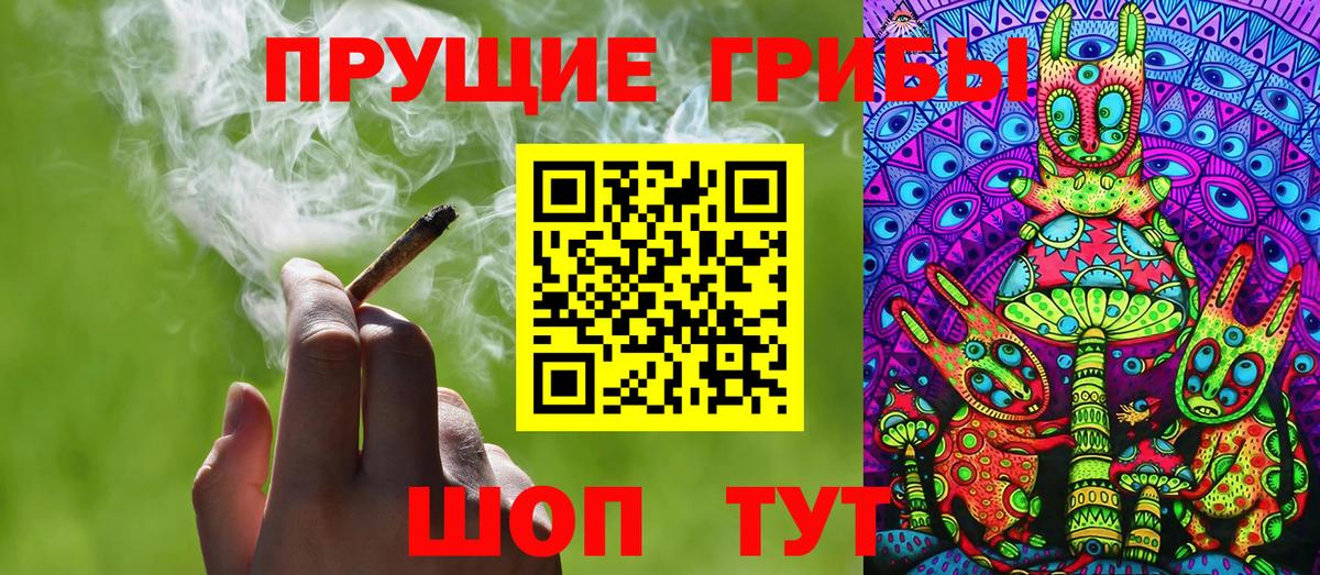Галлюциногенные грибы Cubensis  Вход с VPN  Галлюциногенные грибы ЛСД  Ишим 