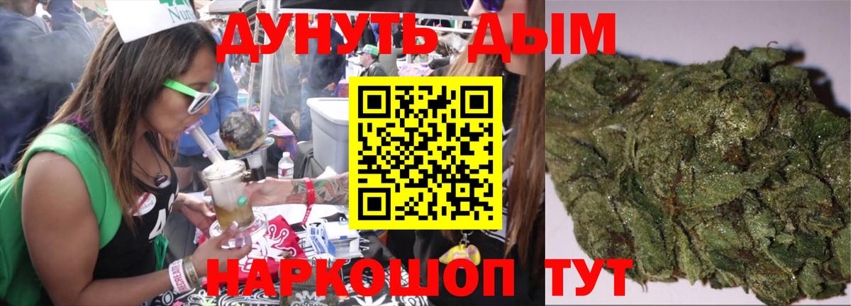 Бошки марихуана индика  Бошки Шишки план  Ишим  Марихуана ГИДРОПОН  Вход с VPN 